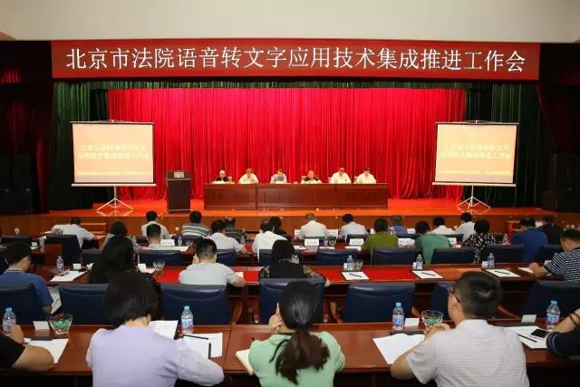 华夏电通-语音转文字1.jpg 华夏电通-语音转文字1.jpg