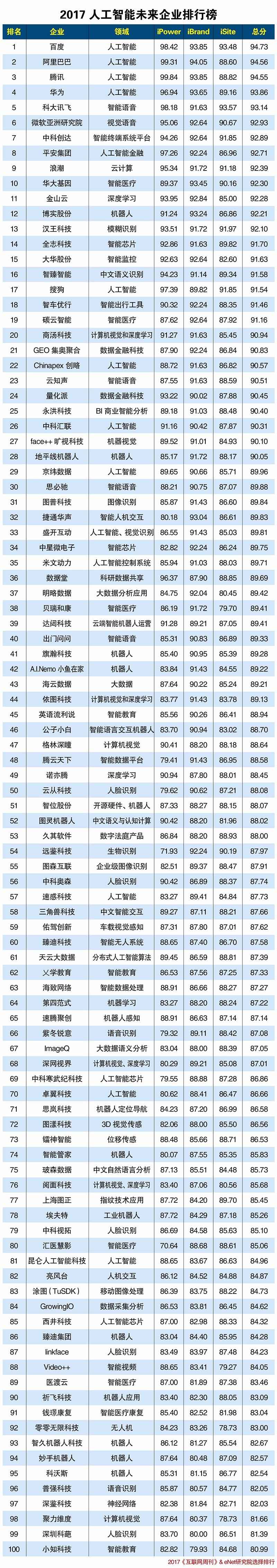 华夏电通-智慧审判.jpg 华夏电通-智慧审判.jpg