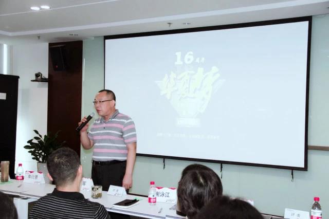 华夏电通--智慧审判7.jpg 华夏电通--智慧审判7.jpg