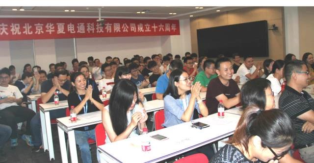 华夏电通--智慧审判3.jpg 华夏电通--智慧审判3.jpg