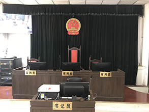 华夏电通；智慧审判；智慧法院