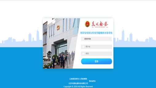 官网 系统截图.jpg 官网 系统截图.jpg