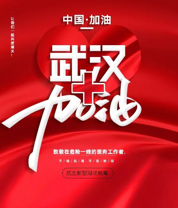 微信图片_20200217164556.jpg 微信图片_20200217164556.jpg