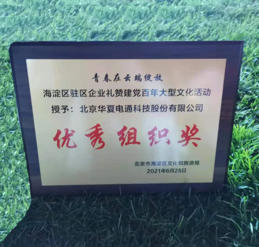 微信图片_20210901095226.png 微信图片_20210901095226.png