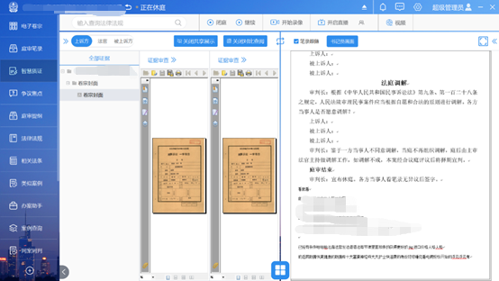 微信图片_20220302093515.png 微信图片_20220302093515.png