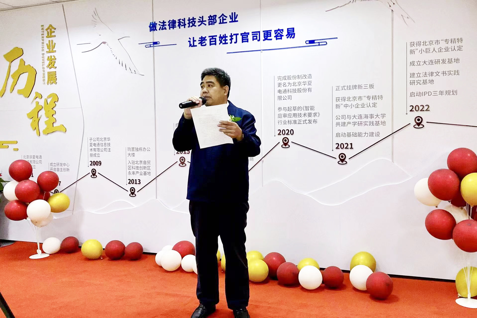 微信图片_20220706140549.jpg 微信图片_20220706140549.jpg